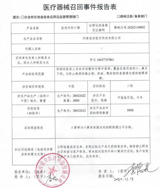 QQ截图20201203173921.jpg